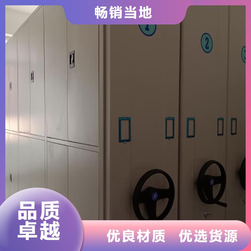 加盟费多少【凯美】人事档案密集架