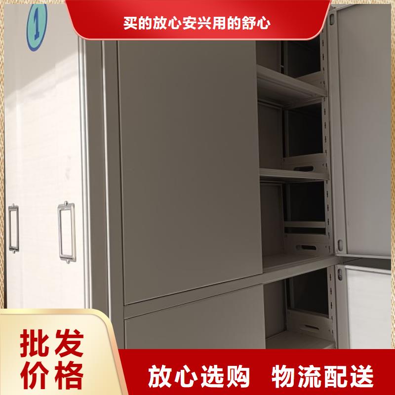 生产供应【凯美】活动密集架