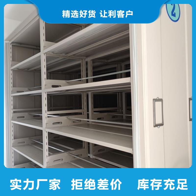 口碑好手摇档案密集架厂家
