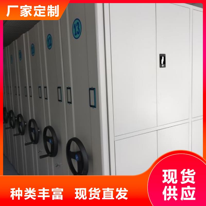 生产手电动智能密集架_诚信企业
