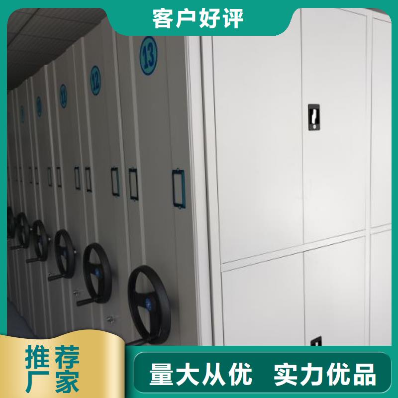 如何合理安装与操作【凯美】密集档案柜