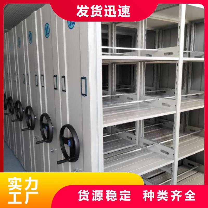 手摇密集架视频-武陵源|慈利|邵阳|长沙|永州|怀化|湘西|常德手摇密集架闪电发货-手动移动密集架密集柜凯美办公家具(张家界市分公司)
