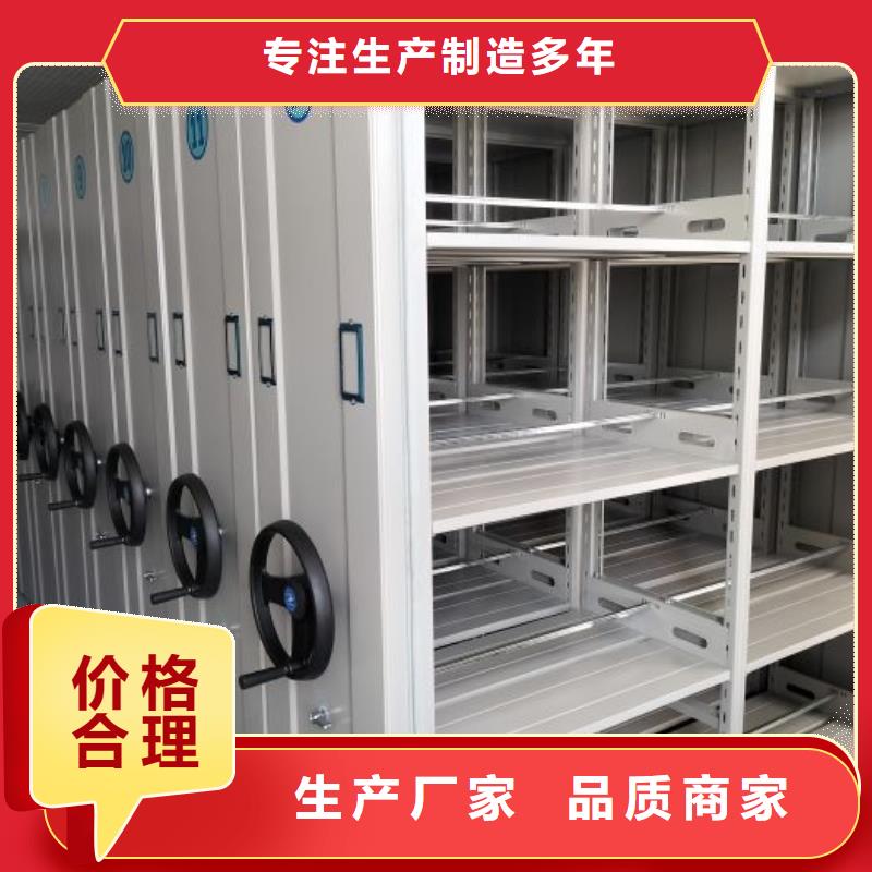仓储密集柜生产厂家_规格齐全