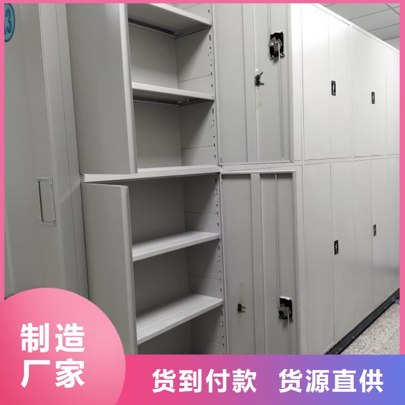 全封闭移动档案架好货不贵