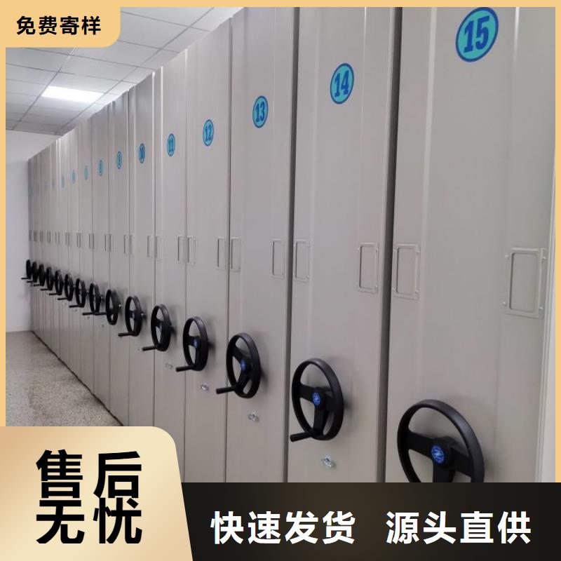 定制方向盘型密集柜_生产厂家