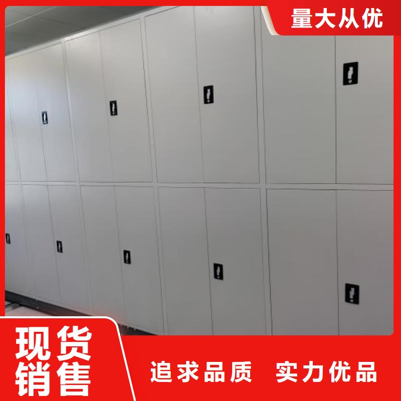 档案数字化密集柜现货即发