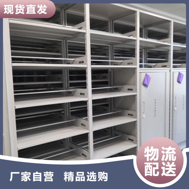 档案室用智能型密集架质量优质的厂家
