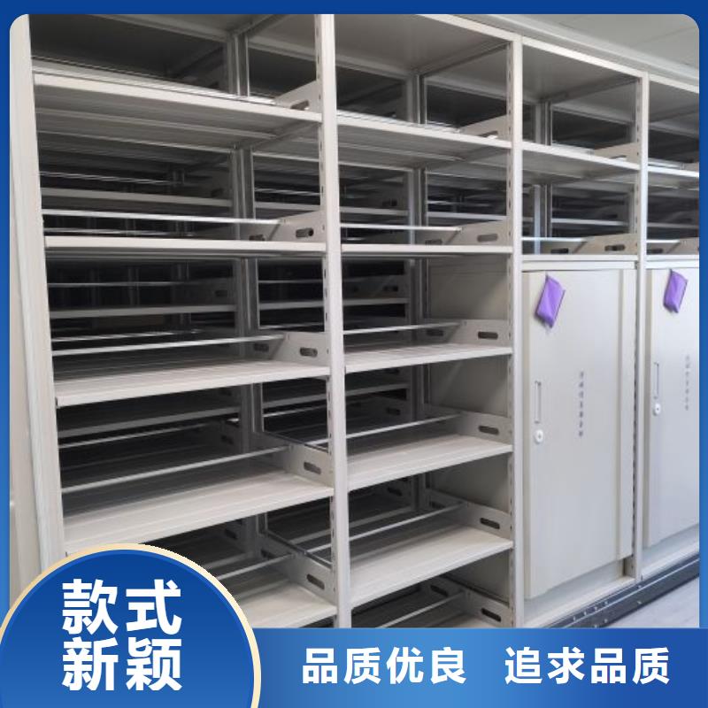 生产供应【凯美】活动密集架