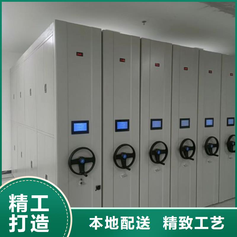 遵守守信【凯美】移动式密集柜
