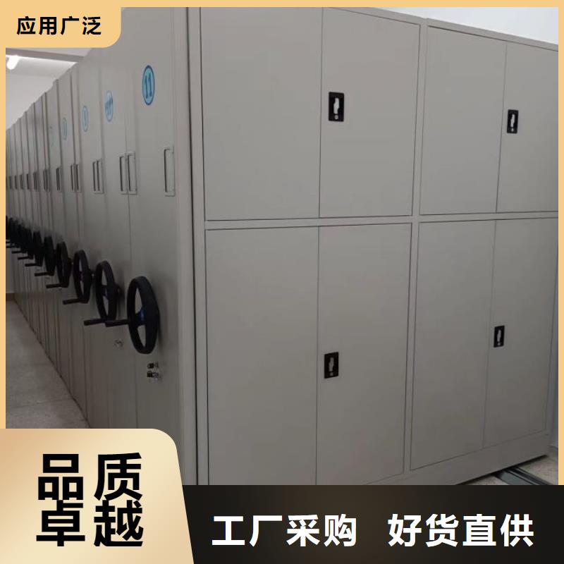 言必信果【凯美】电脑控制密集架
