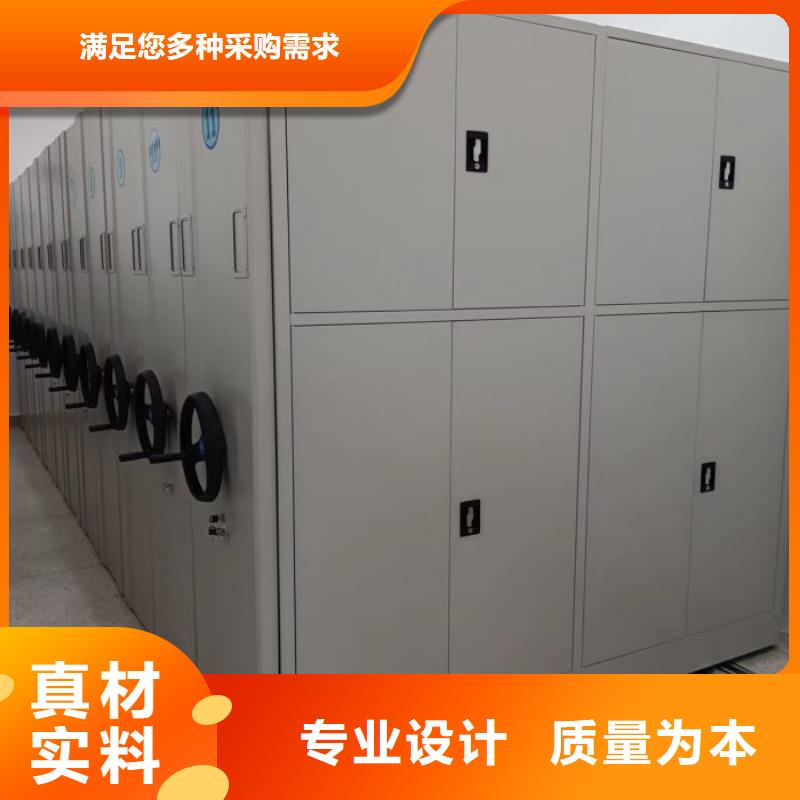 现货供应密集档案柜_品牌厂家