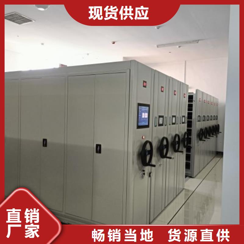 密集手动档案柜-密集手动档案柜批发