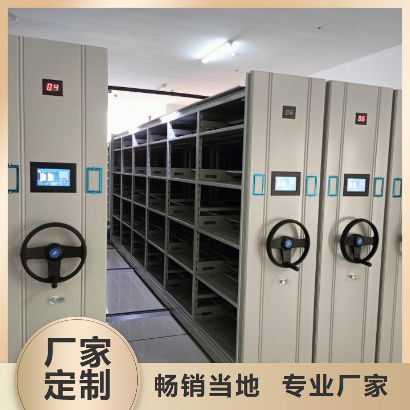 全封闭移动档案架好货不贵