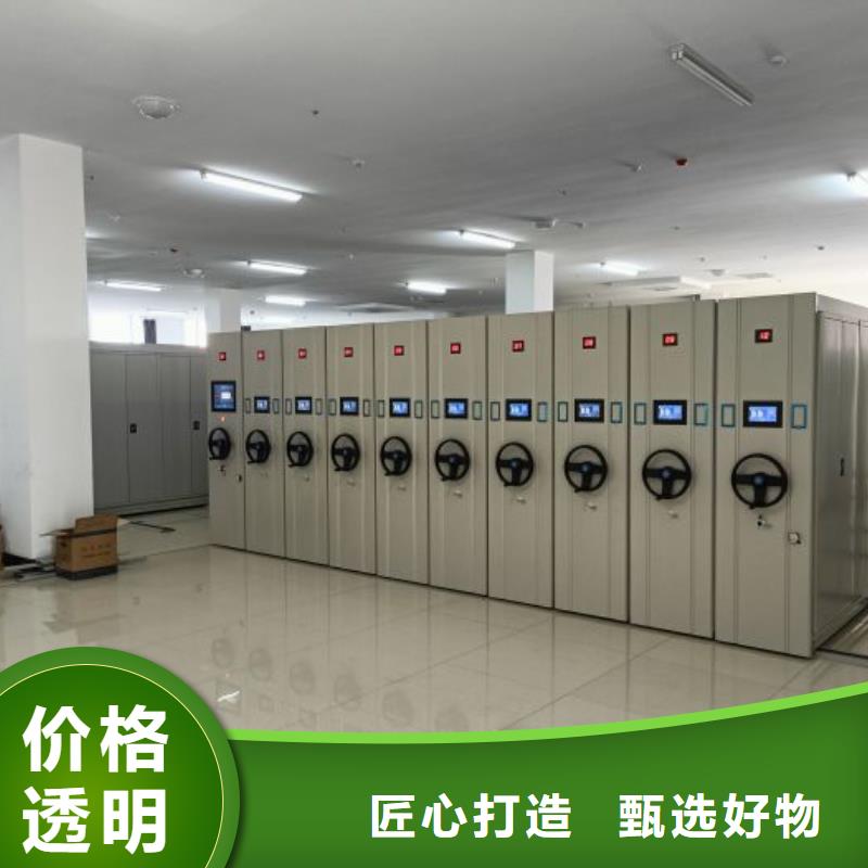 如何合理安装与操作【凯美】密集档案柜