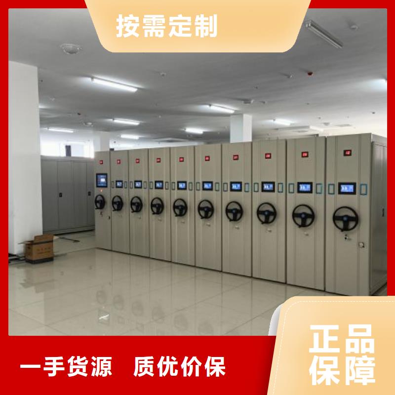 箱式档案密集柜-箱式档案密集柜现货供应