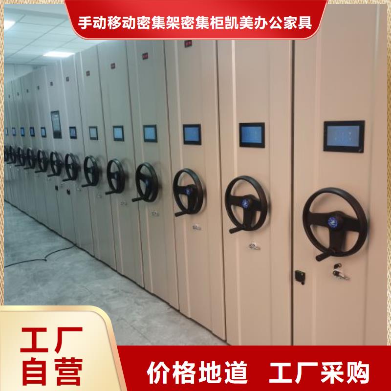 多年专注移动密集档案架生产的厂家