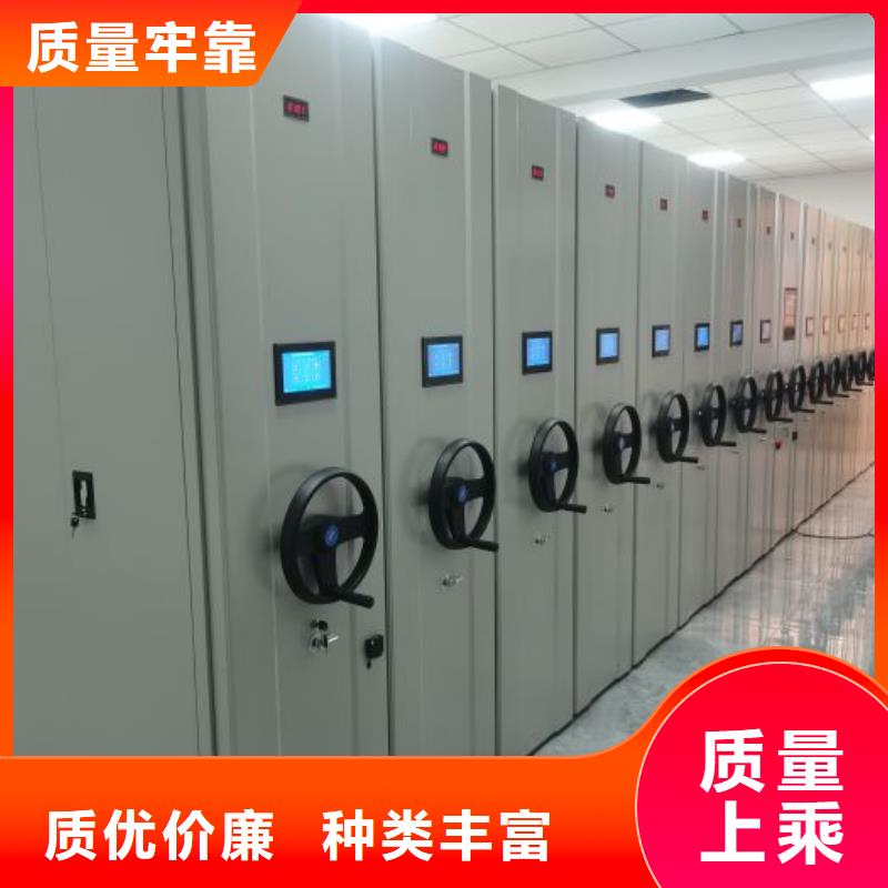 密集式档案柜、密集式档案柜厂家直销-价格实惠
