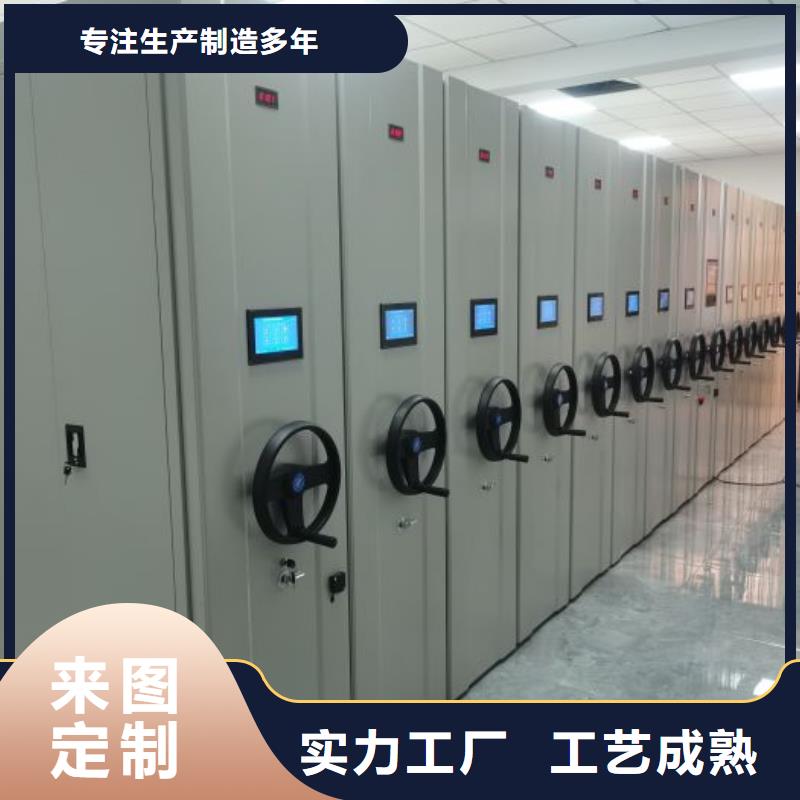 全封闭移动档案架好货不贵