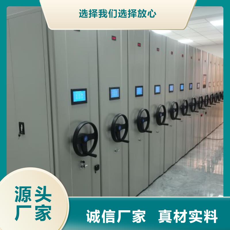箱式档案密集柜-箱式档案密集柜现货供应