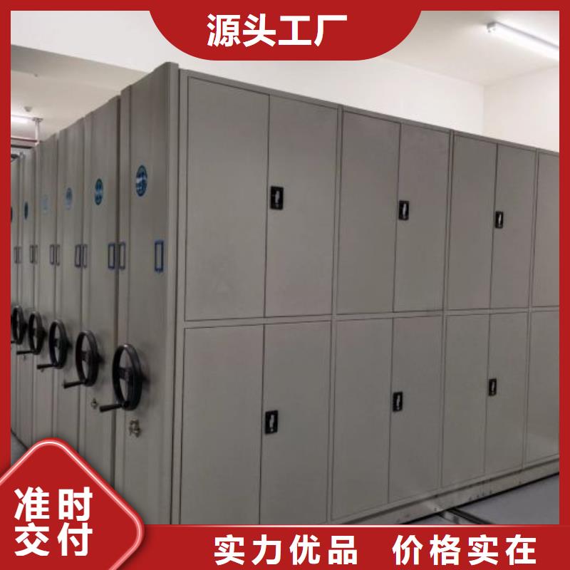 感谢来电【凯美】档案存放柜