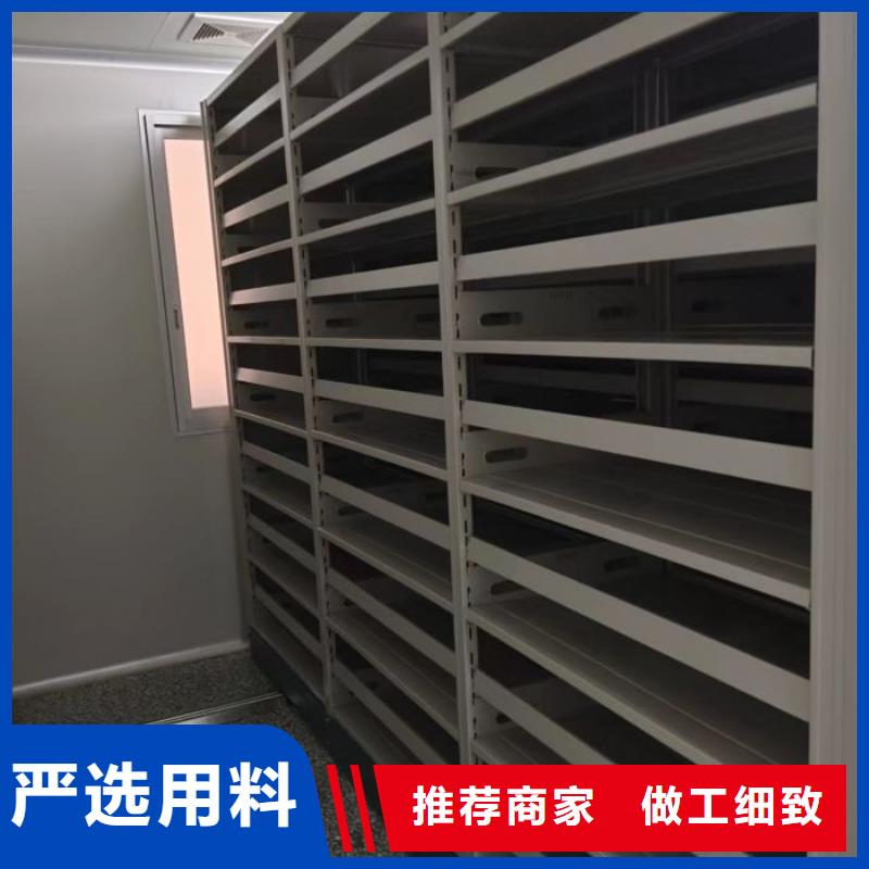 现货供应密集档案柜_品牌厂家