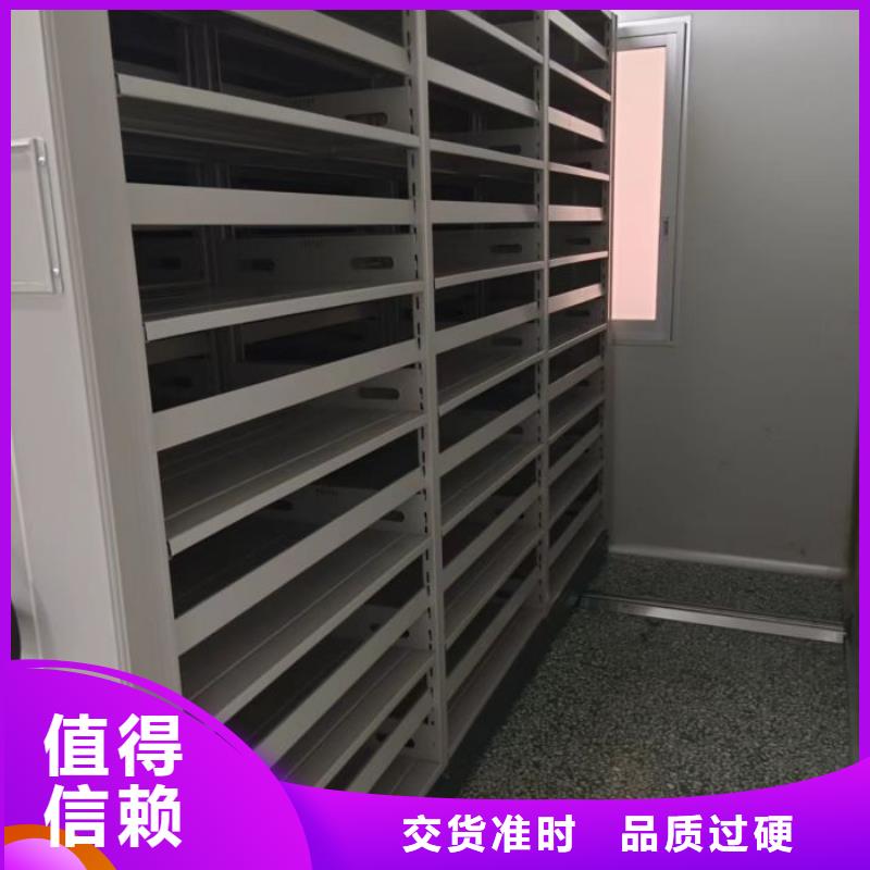 手摇密集架视频-武陵源|慈利|邵阳|长沙|永州|怀化|湘西|常德手摇密集架闪电发货-手动移动密集架密集柜凯美办公家具(张家界市分公司)