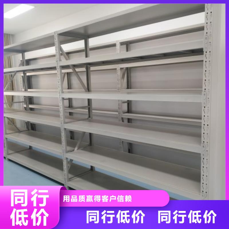 摇把式密集柜促销等你来