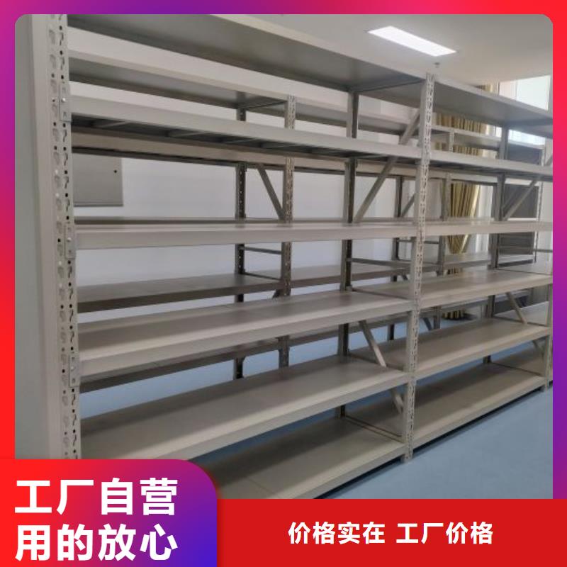 操作步骤【凯美】密集档案存放柜