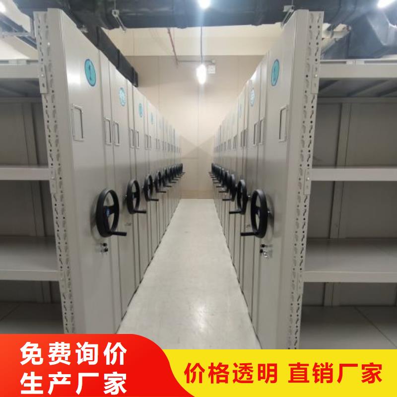 厂家现货【凯美】移动密集文件柜