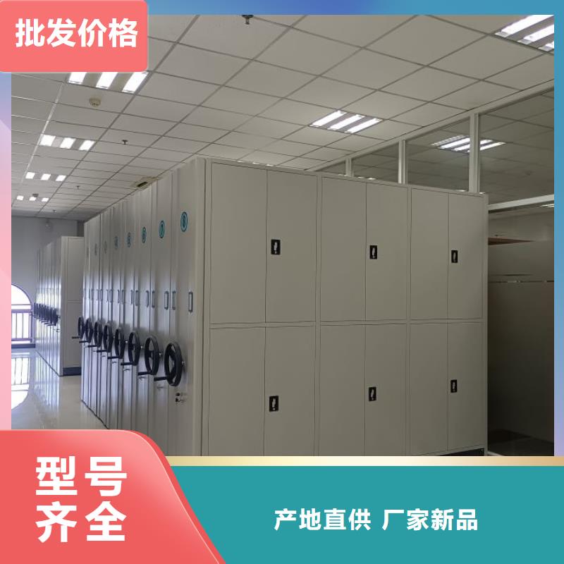 日常维修【凯美】文件档案柜