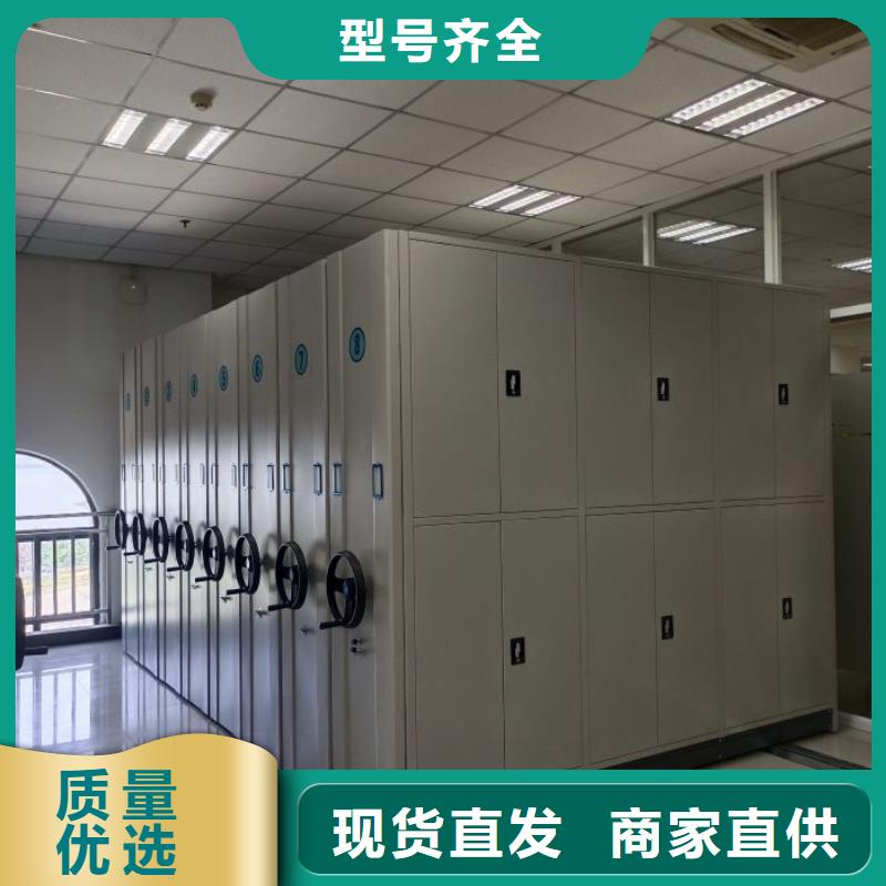 如何合理安装与操作【凯美】密集档案柜