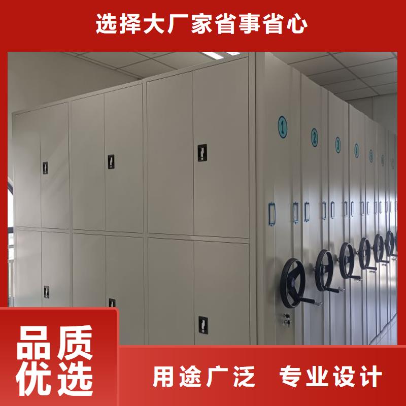 日常维修【凯美】文件档案柜