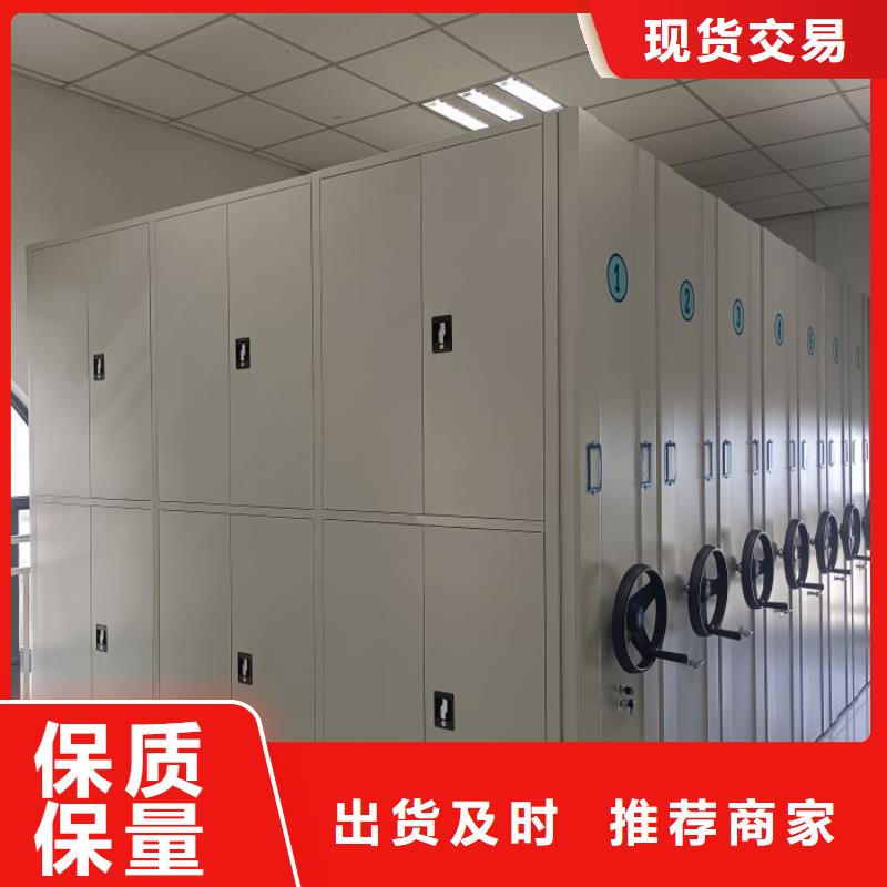 公司地址【凯美】电脑密集架