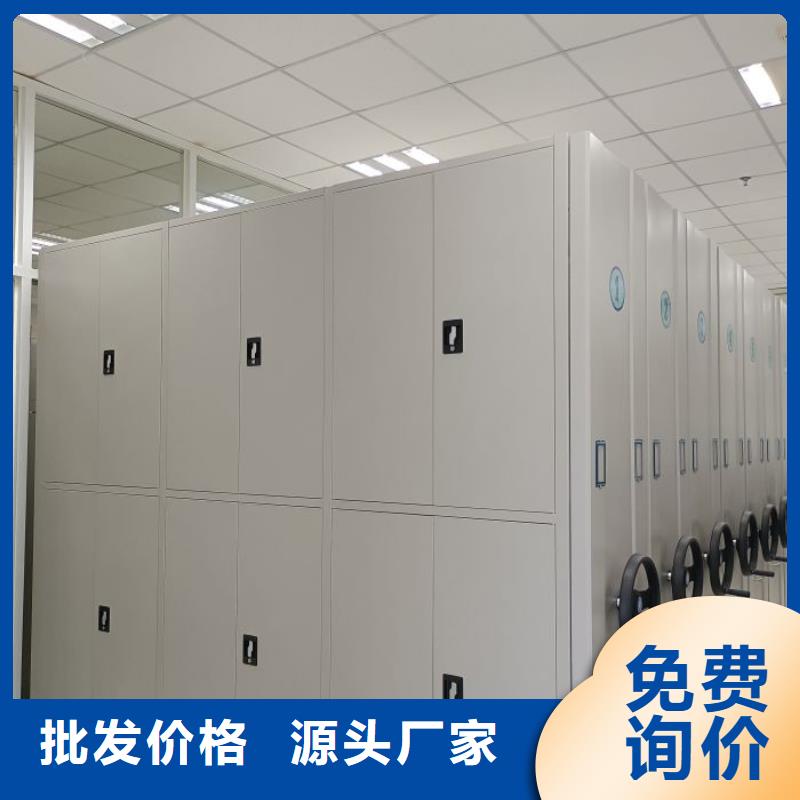 厂家现货【凯美】移动密集文件柜