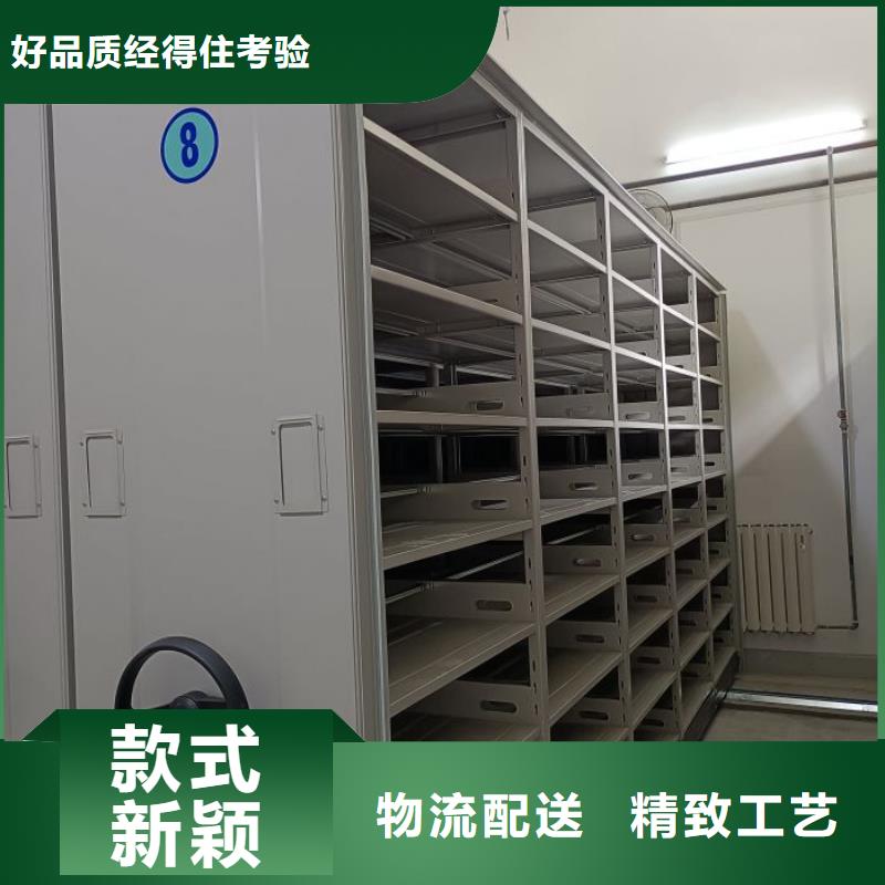 生产供应【凯美】活动密集架