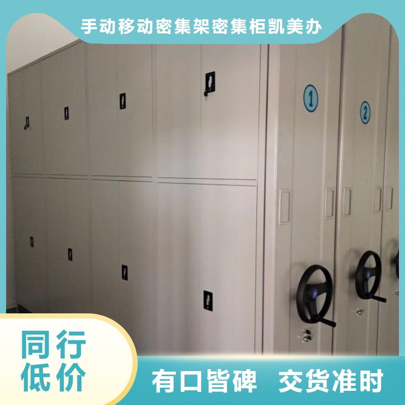 多年专注移动密集档案架生产的厂家