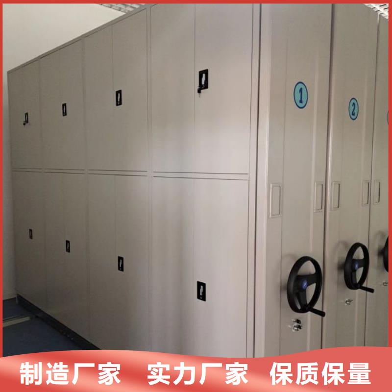 档案室用智能型密集架质量优质的厂家
