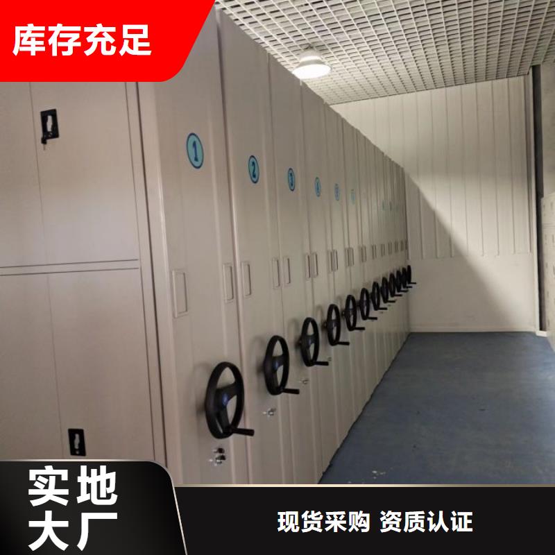 口碑好手摇档案密集架厂家