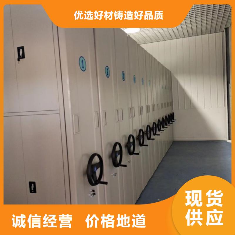 可移动档案存放密集架供货稳定