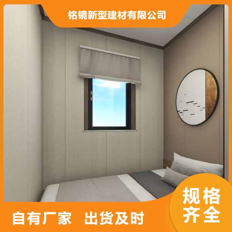 集成墙板厂家联系电话采购_集成墙板厂家联系电话