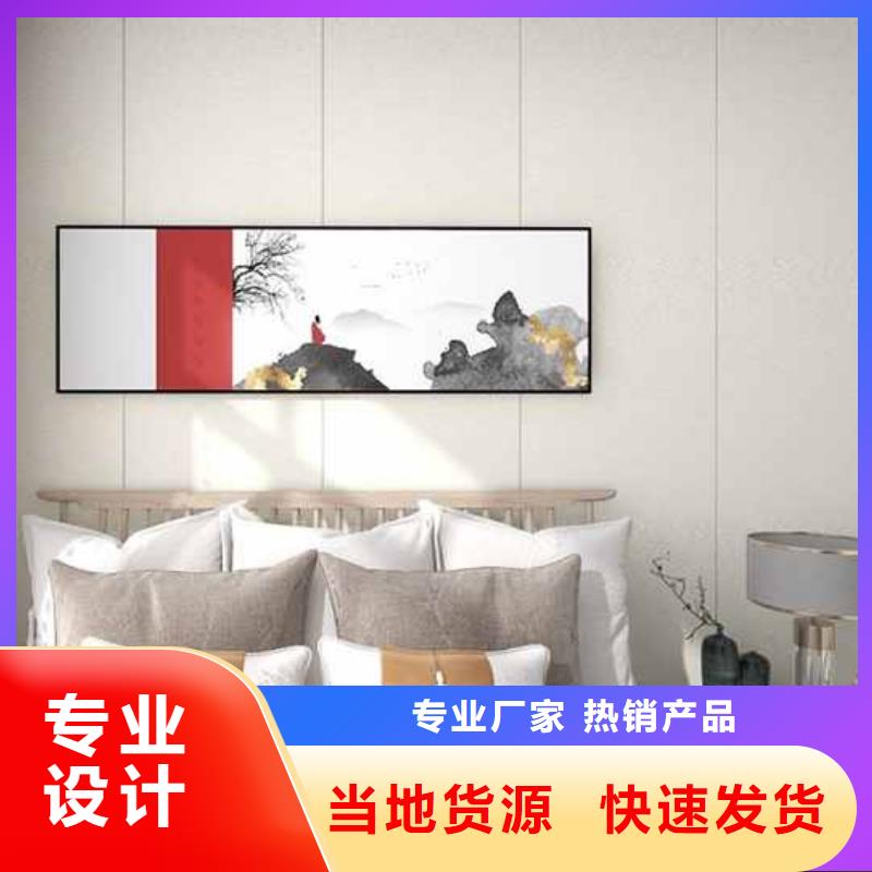 专业生产制造无缝墙板的弊端的厂家