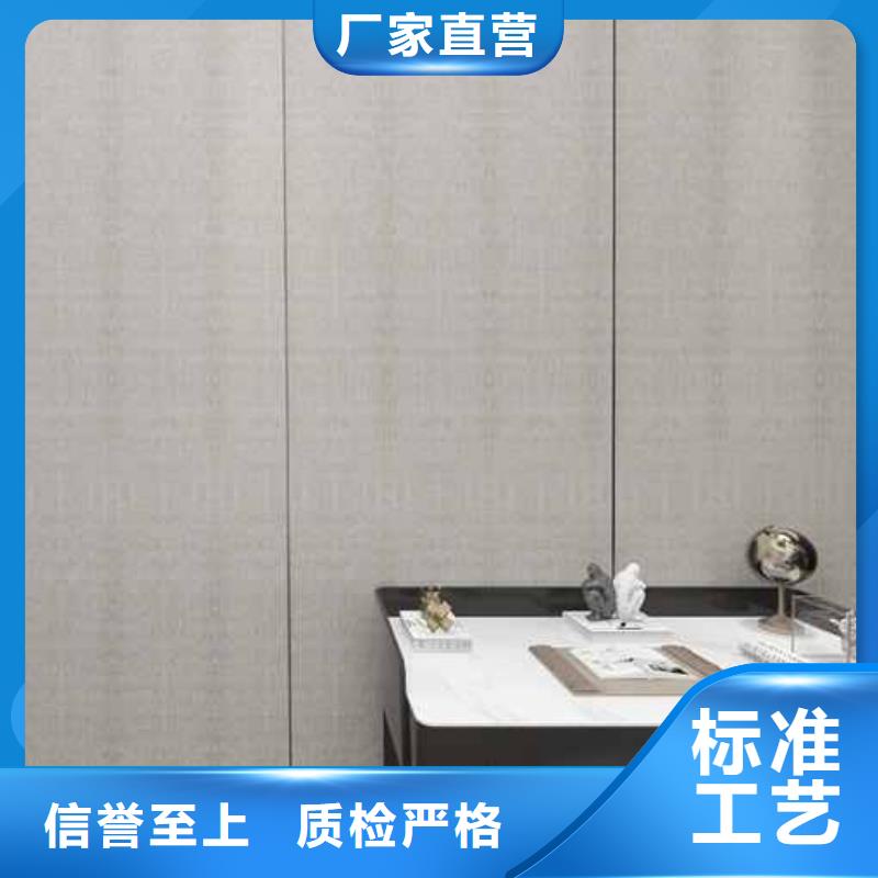 集成墙板在线咨询