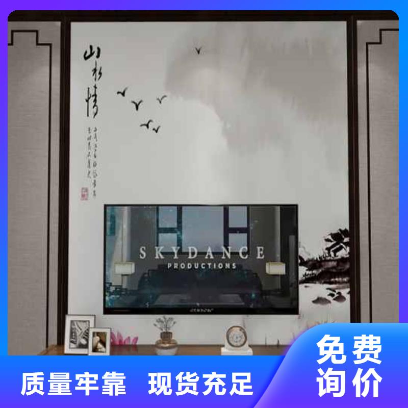 建材支持定制