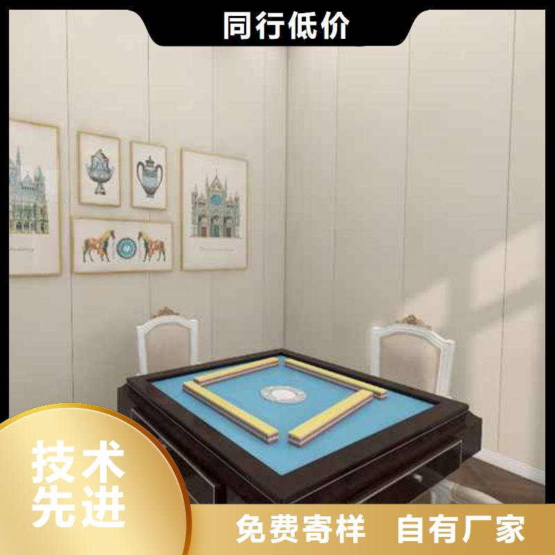竹木纤维集成墙板集成墙板厂家直销