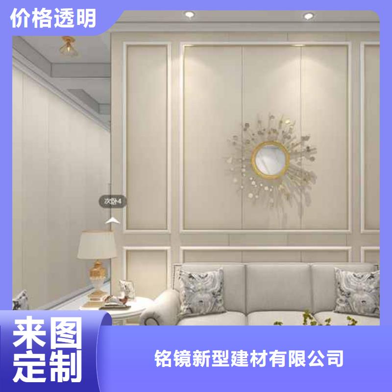 竹木纤维集成墙板会议室木饰面背景墙板合作共赢