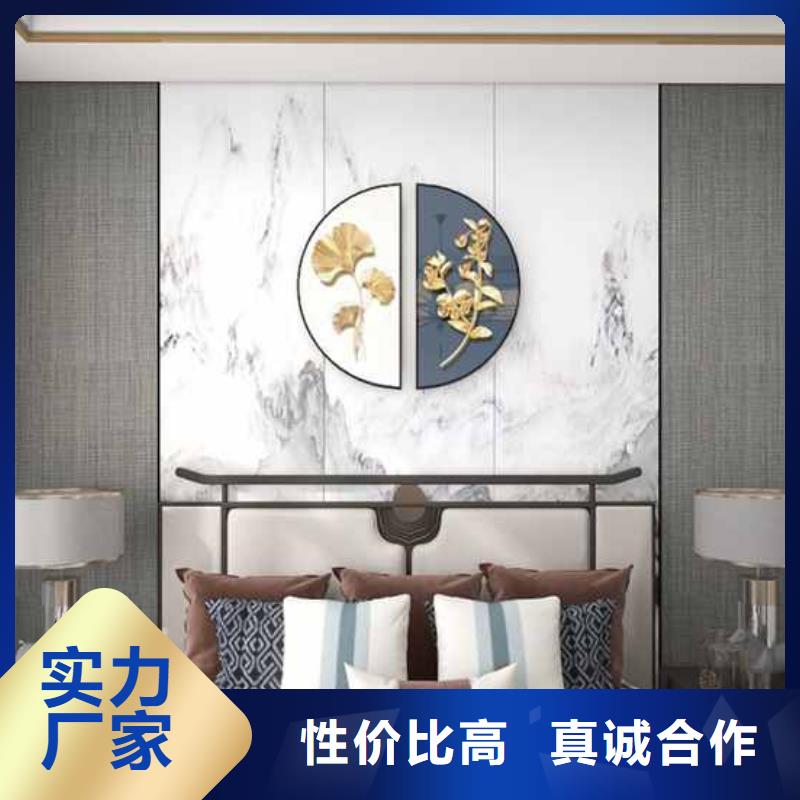 护墙板批发厂家免费咨询