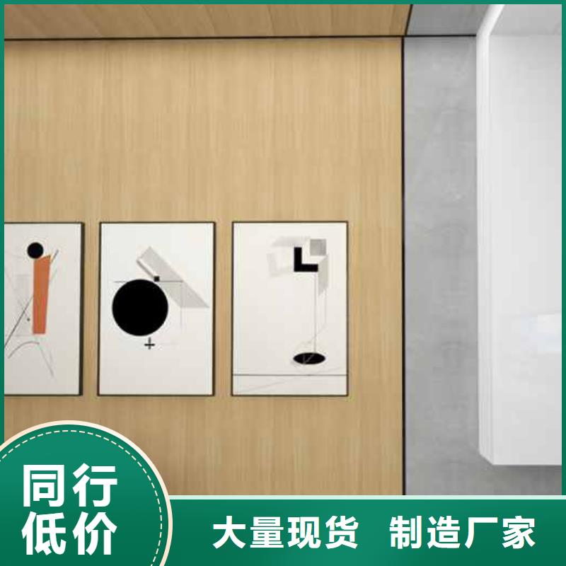 竹木纤维集成墙板会议室木饰面背景墙板合作共赢