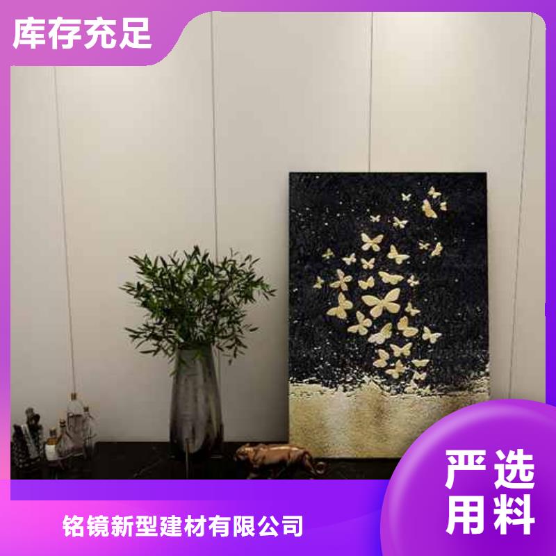竹木纤维集成墙板厂家地址批发_铭镜新型建材有限公司