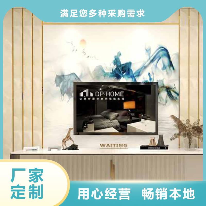 供应批发竹木纤维集成墙板品牌排行榜-口碑好