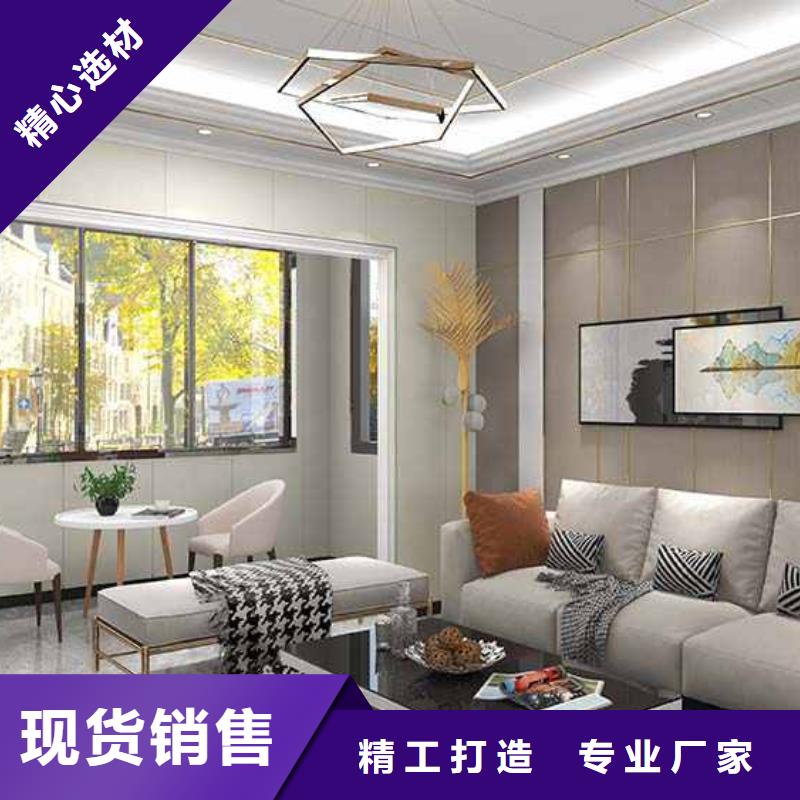 竹木纤维集成墙板碳晶板经验丰富质量放心
